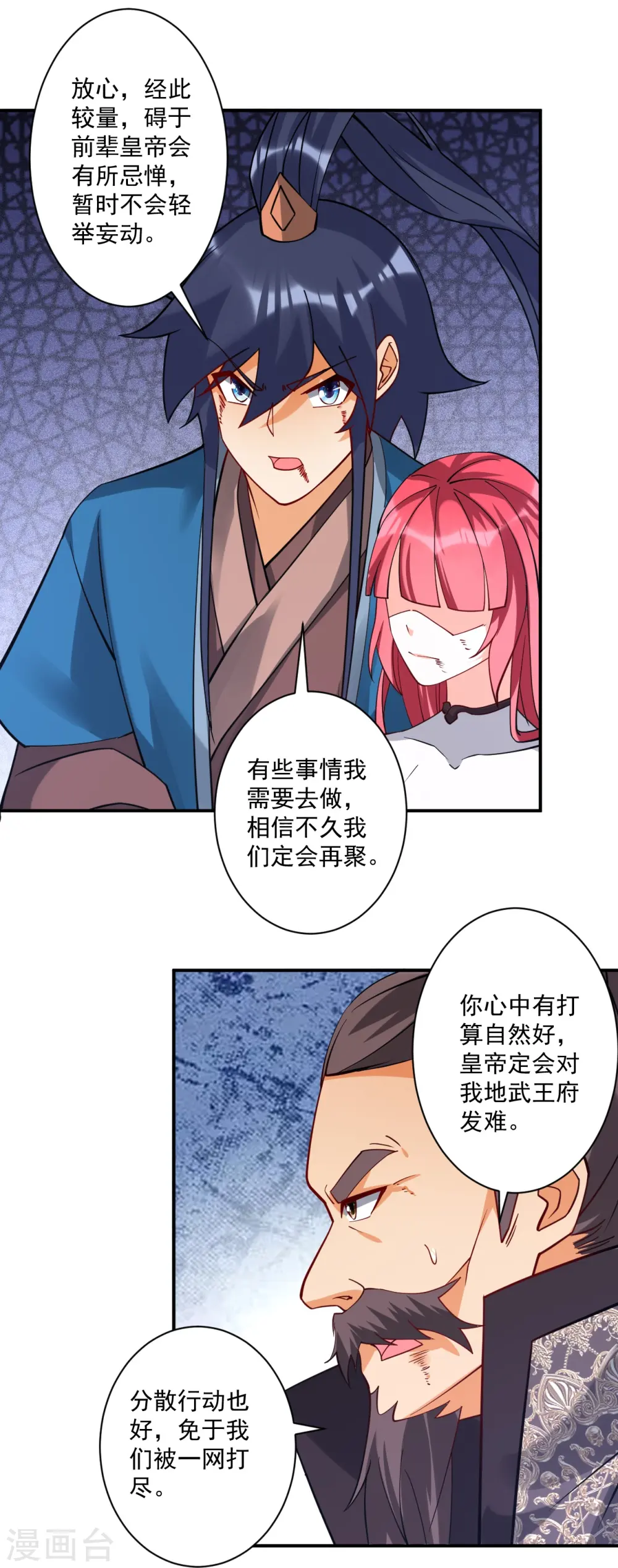 第357话 再会28