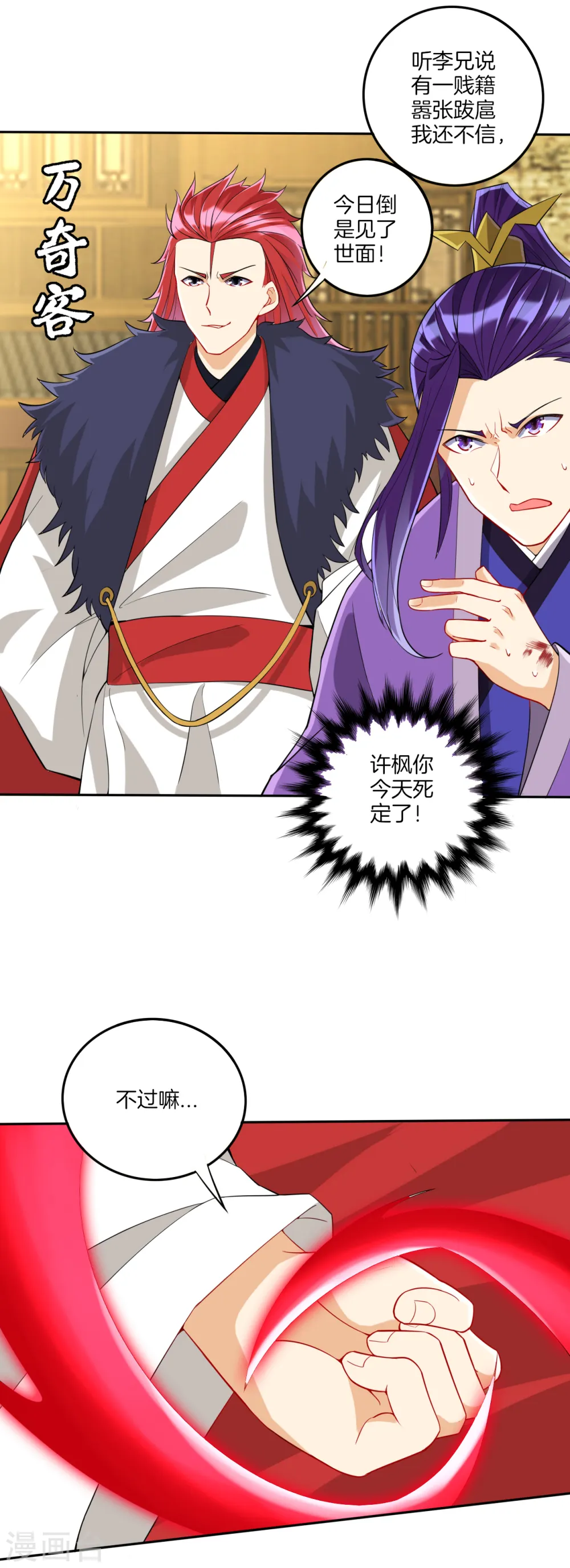 第160话 灵剑诀7
