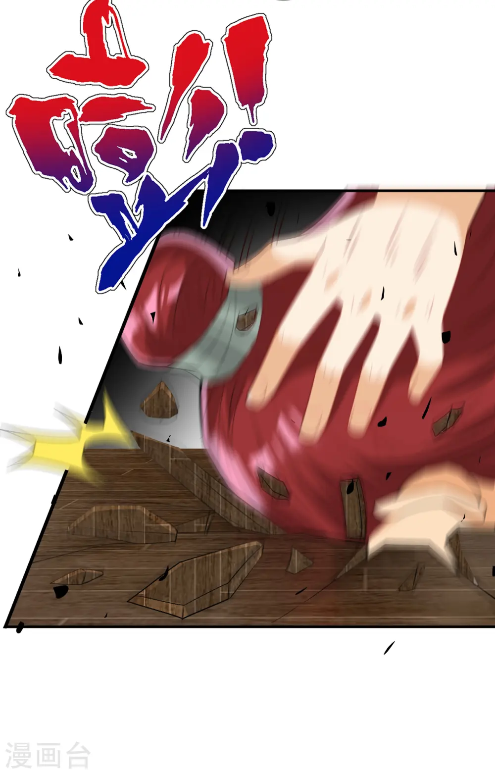 第126话 以势压人10