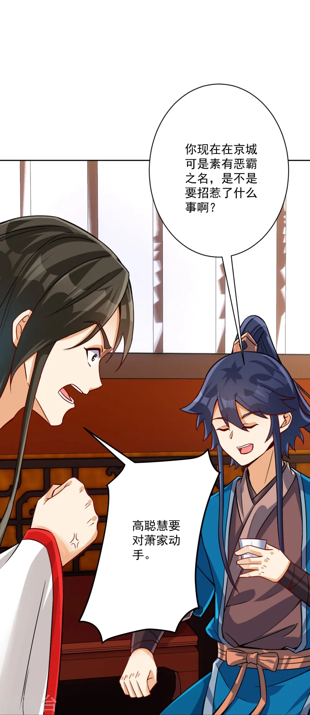 第319话 杀人7