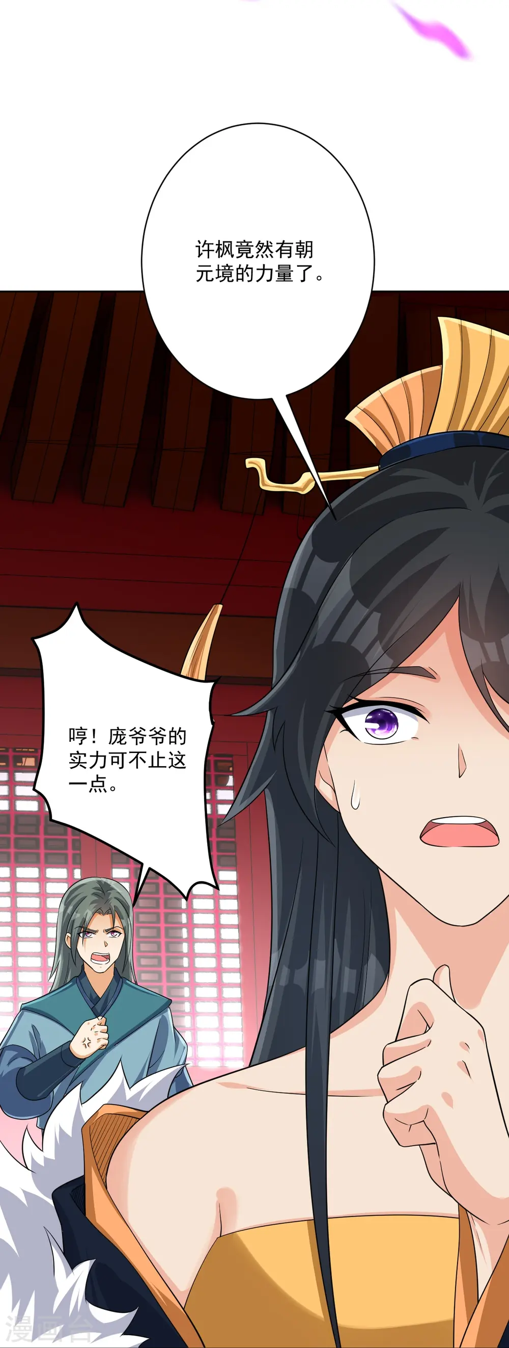 第316话 地武王的威压17