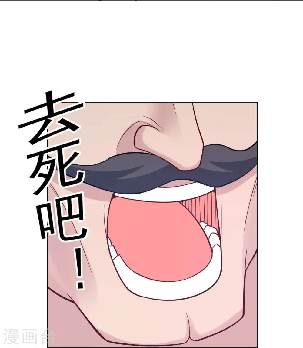 第225话 制造破绽34