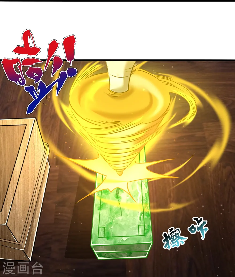 第317话 玉盒解封14
