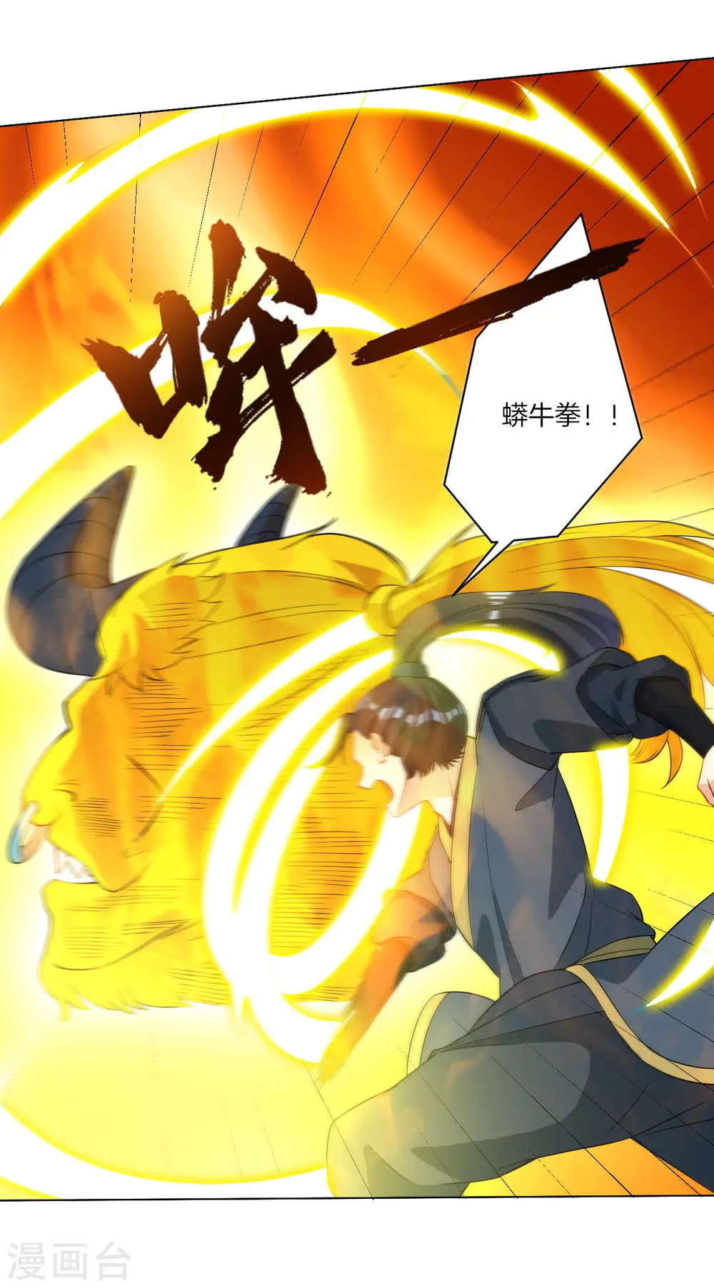 第25话 英雄救美24