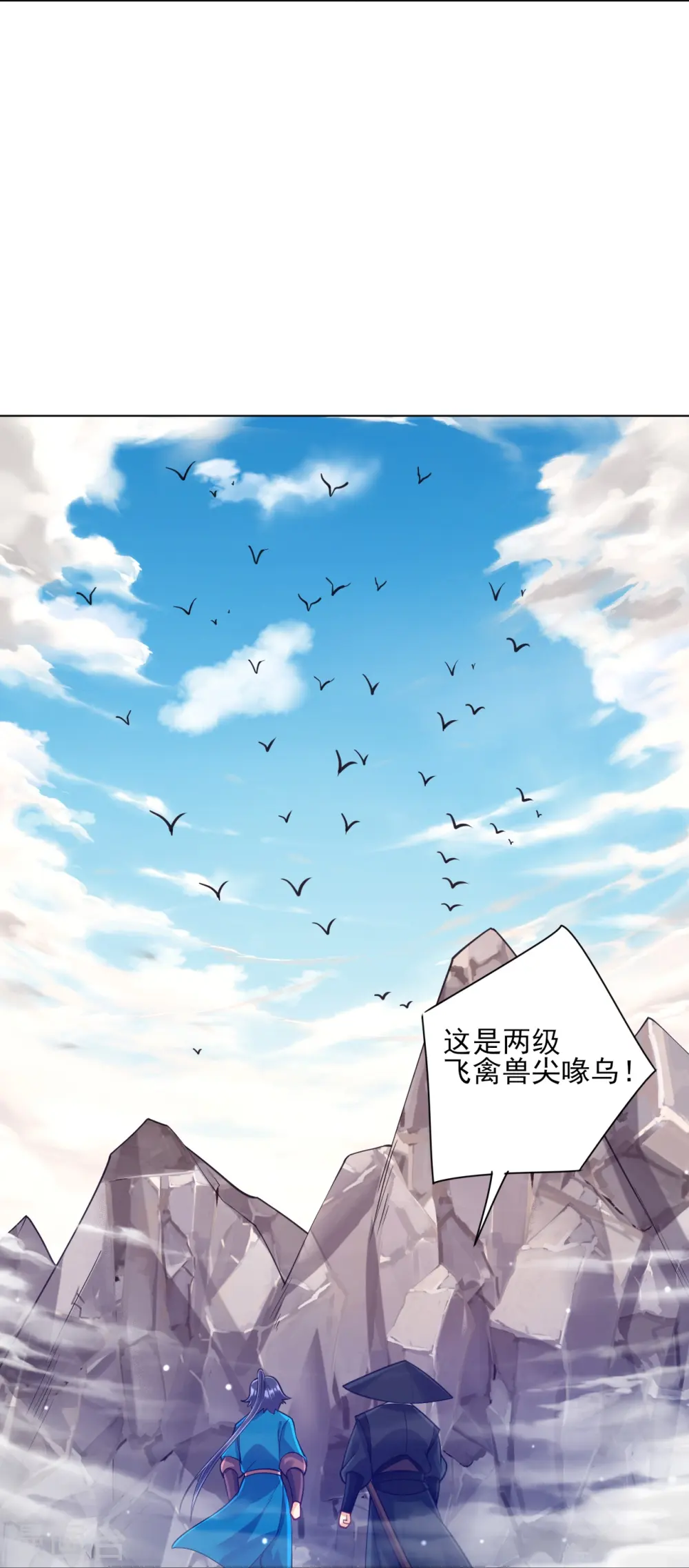 第263话 地图41