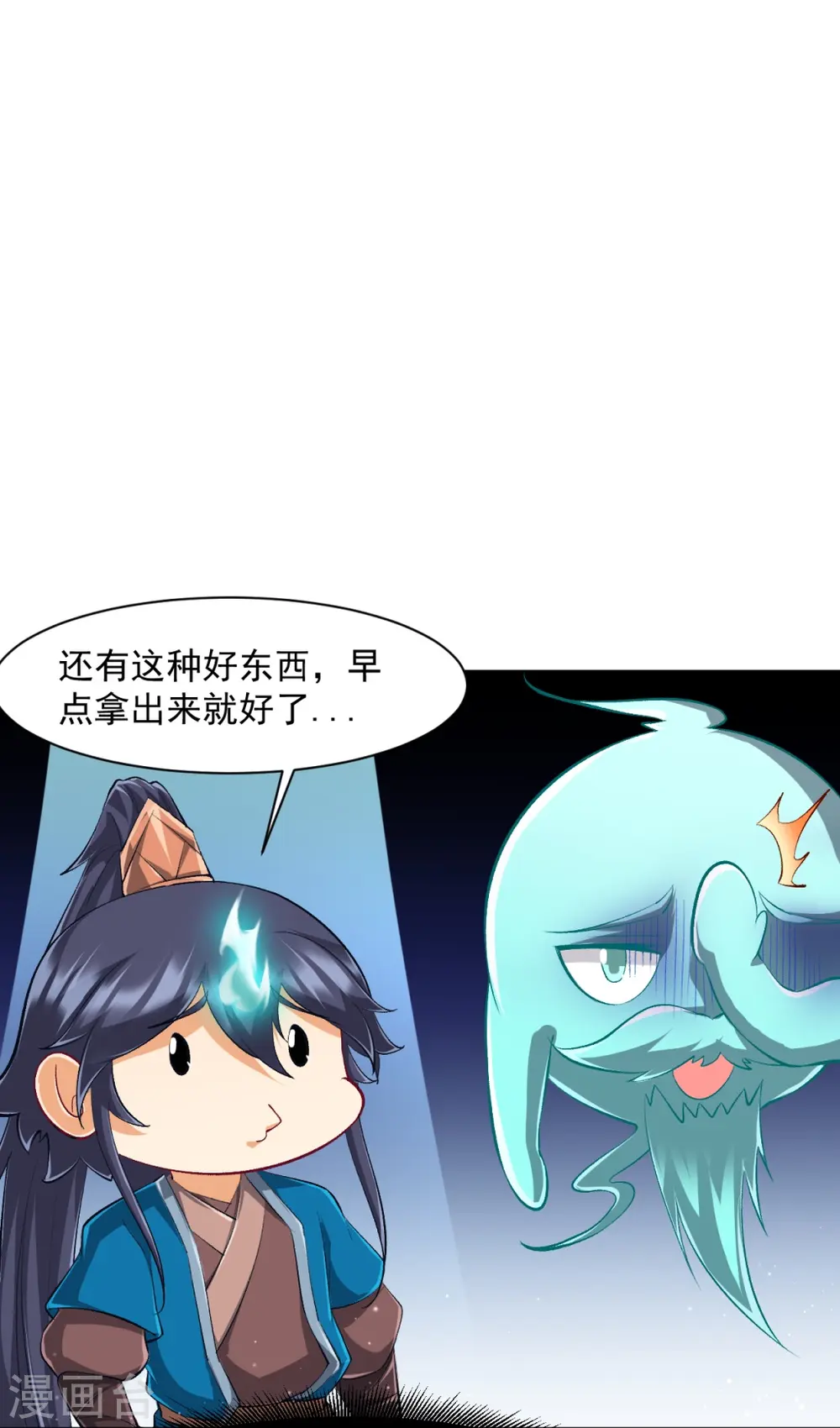 第297话 灵胚26