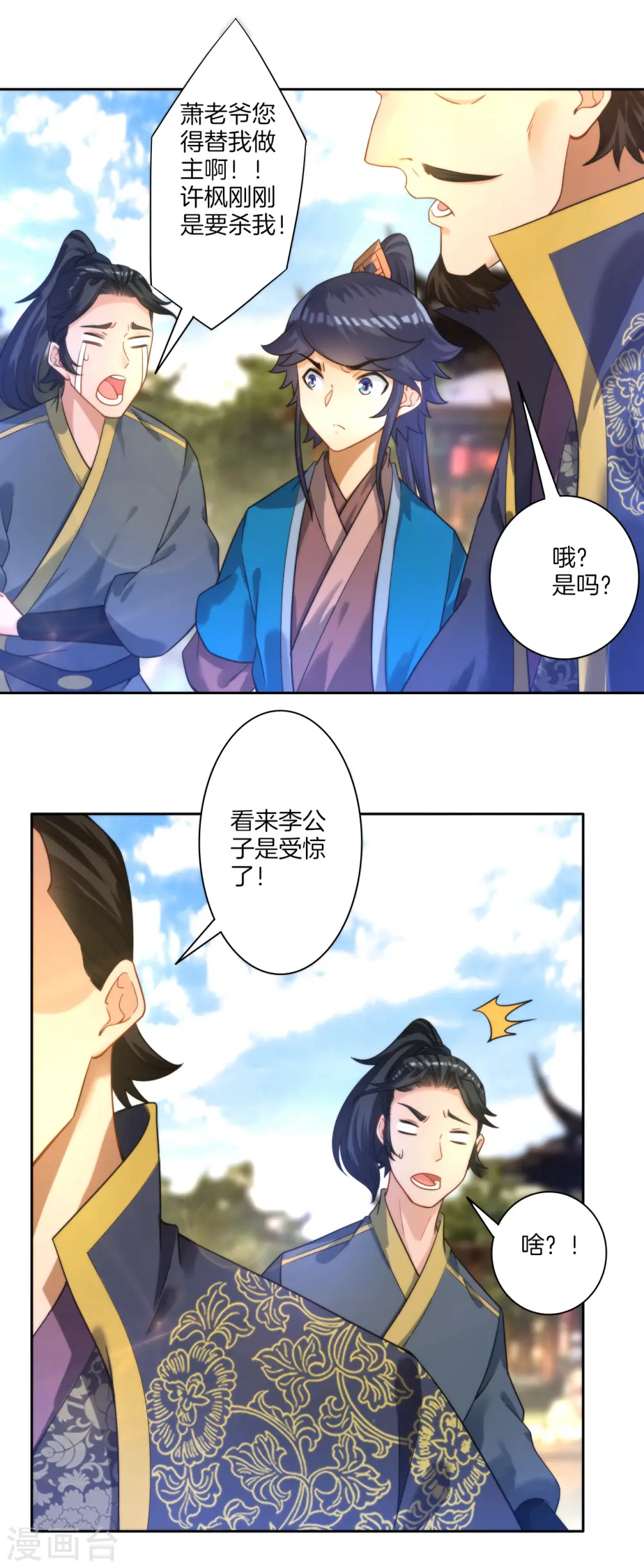 第49话 入灵之境20
