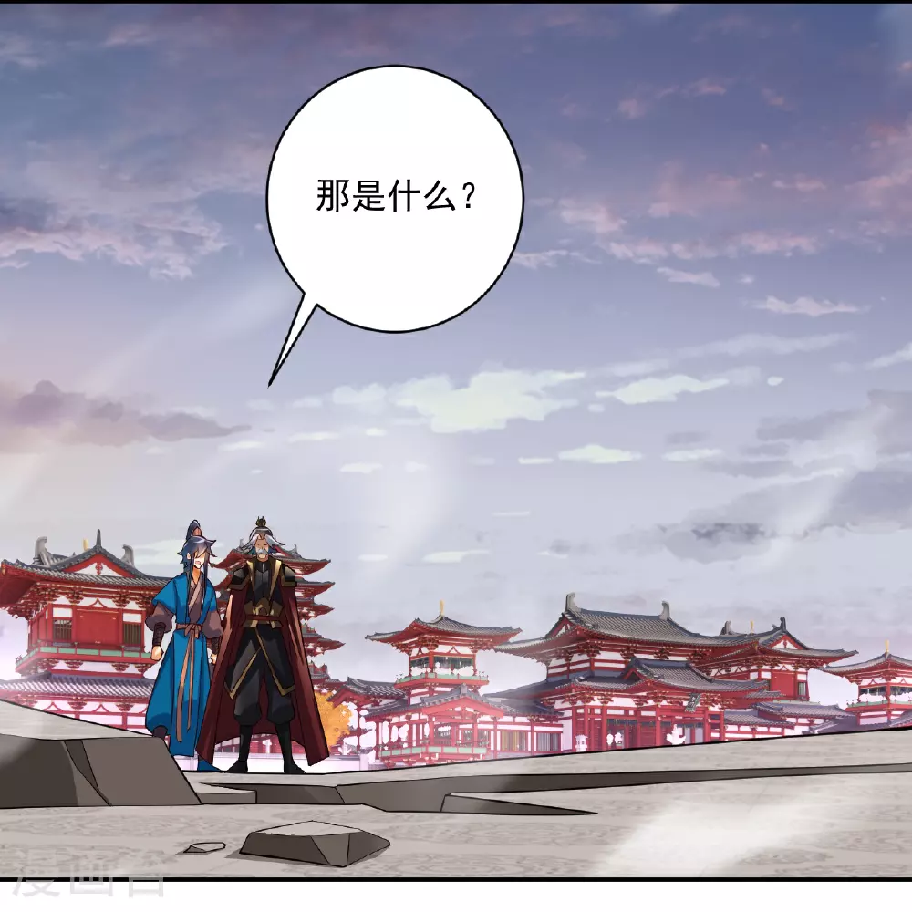 第389话 地阴之气5