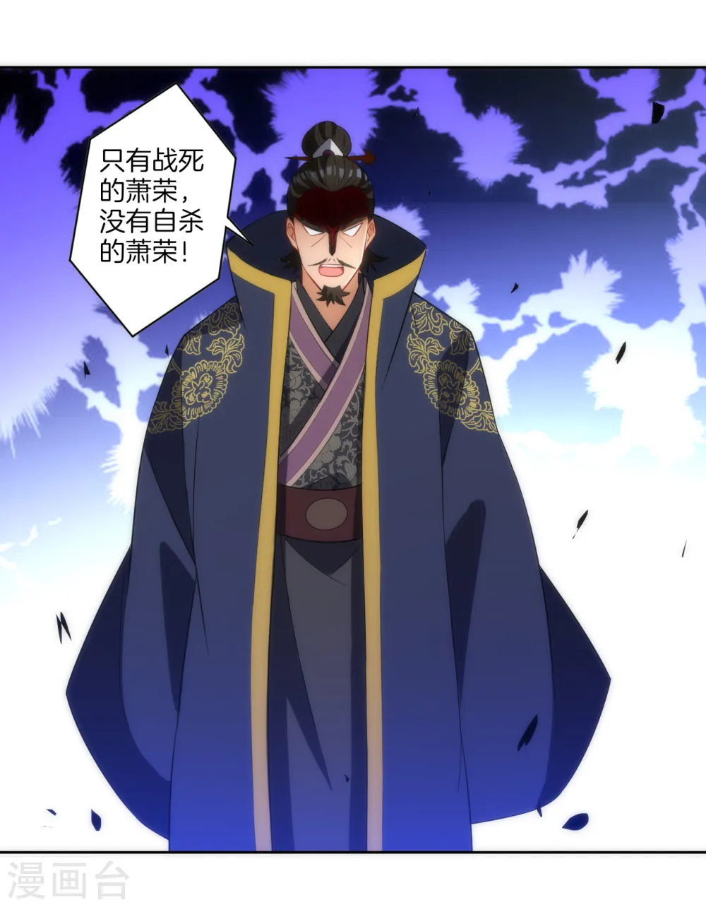 第74话 强势回归21