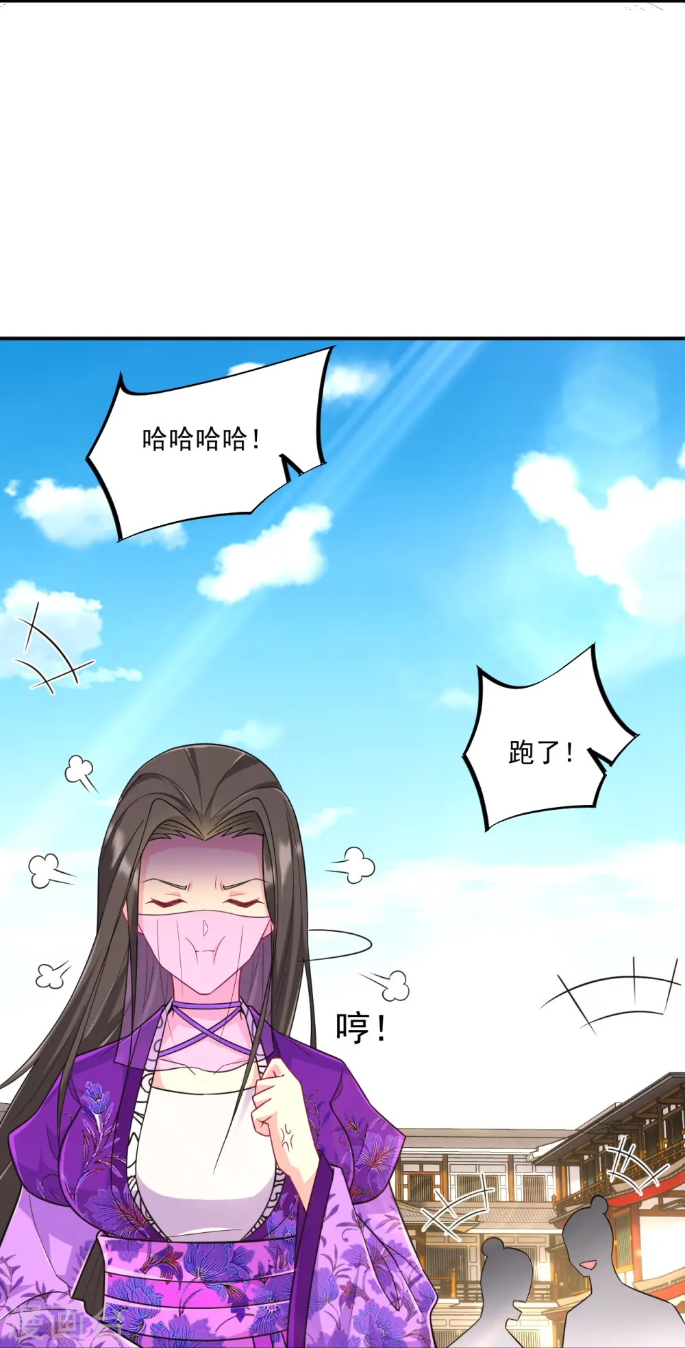 第332话 跟踪6