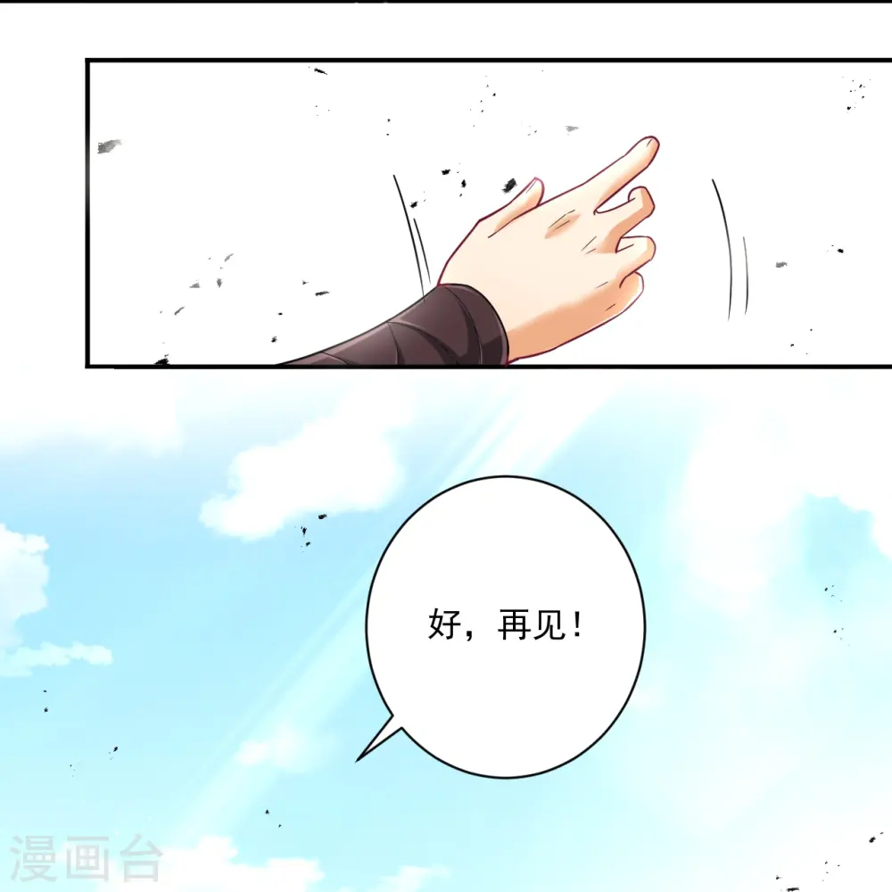 第359话 暗阁5
