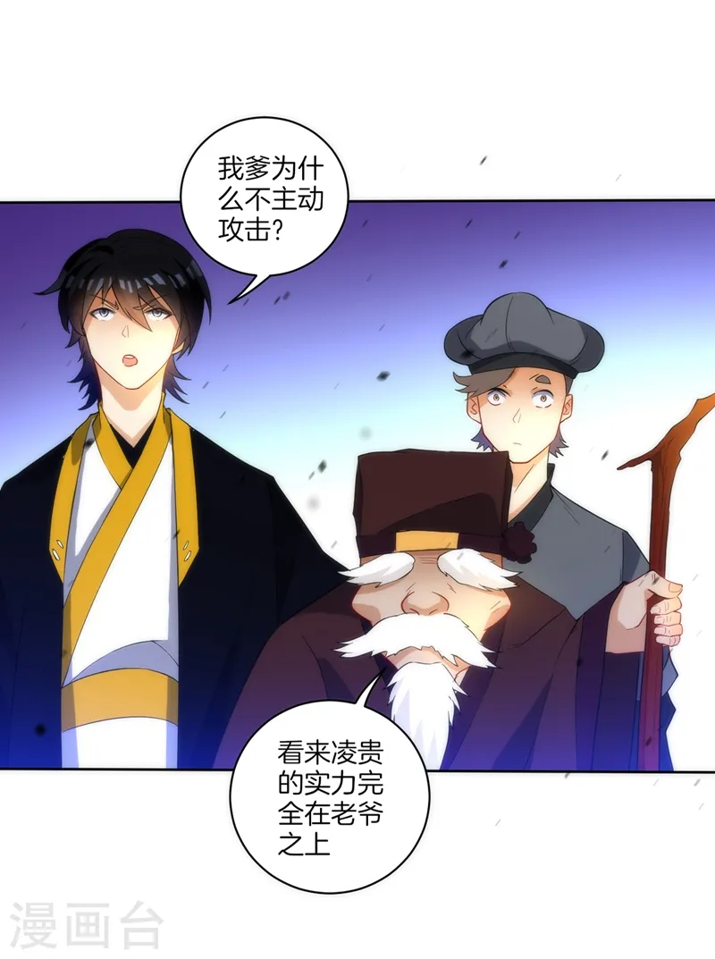 第66话 援军赶到21