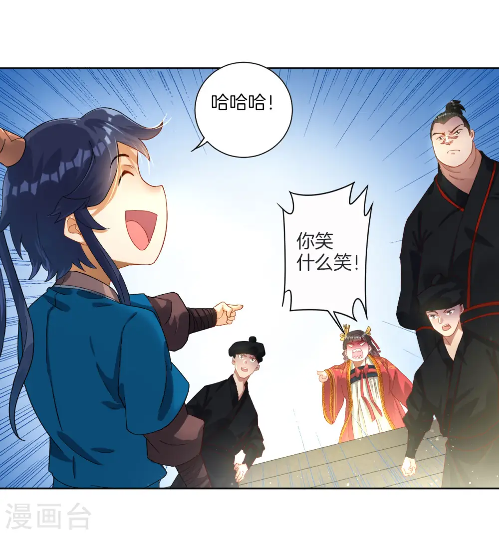 第9话 原来是五品10