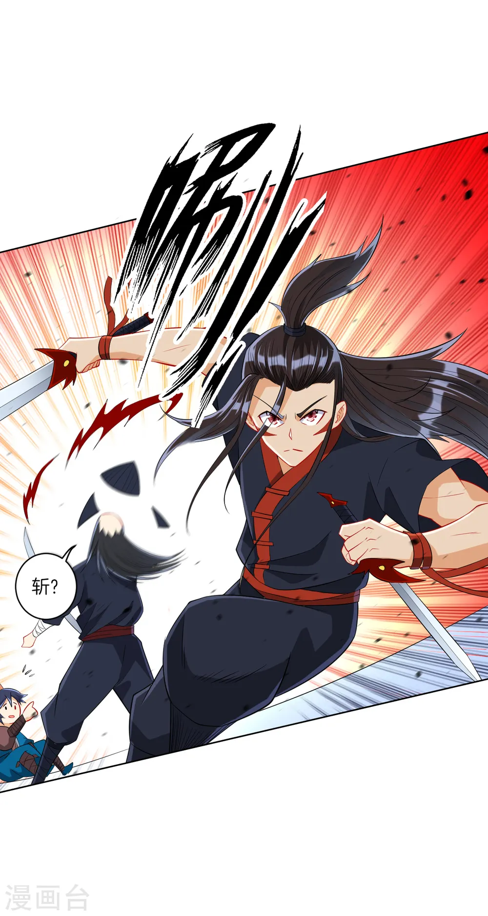 第150话 抢我人头！8