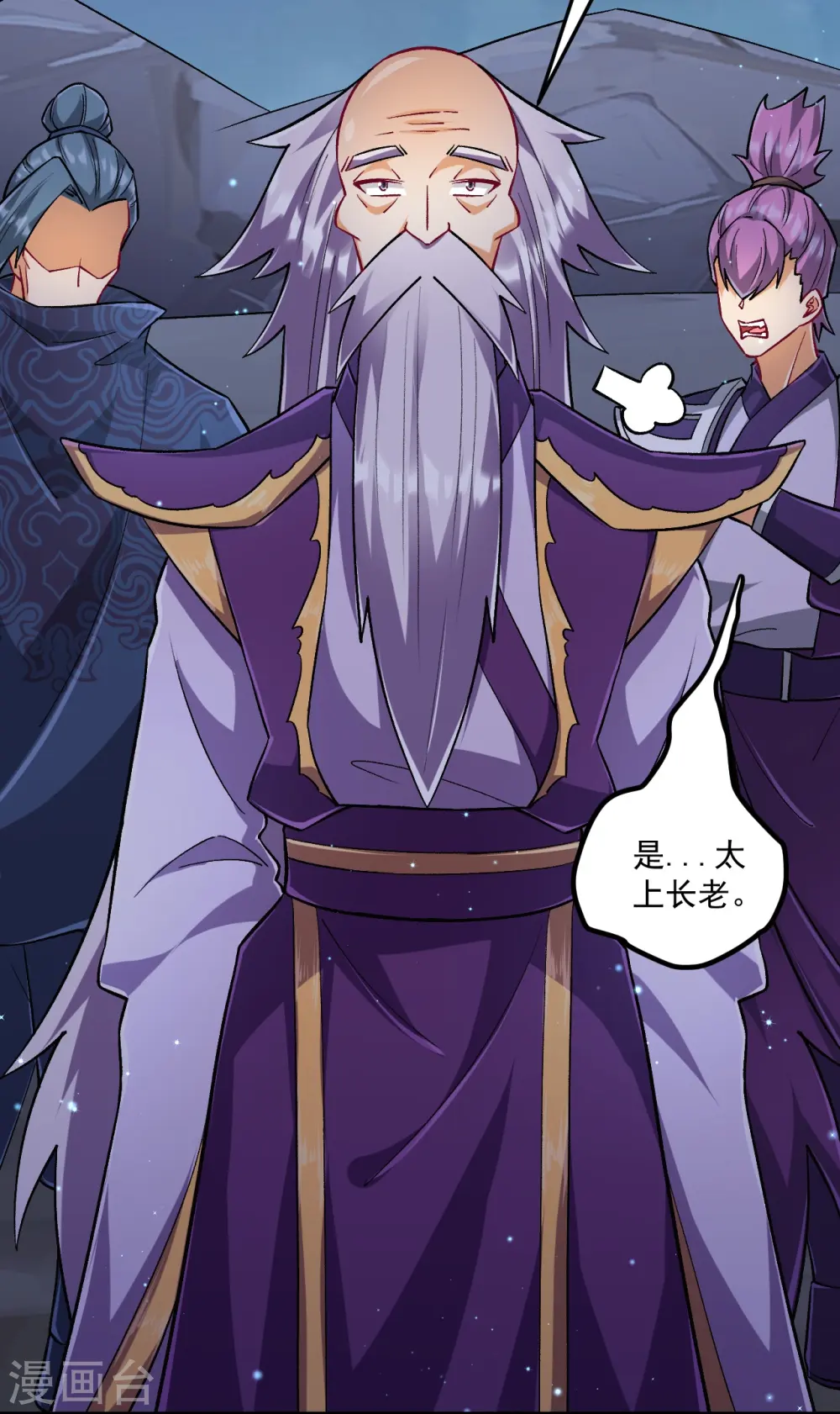 第337话 选择8