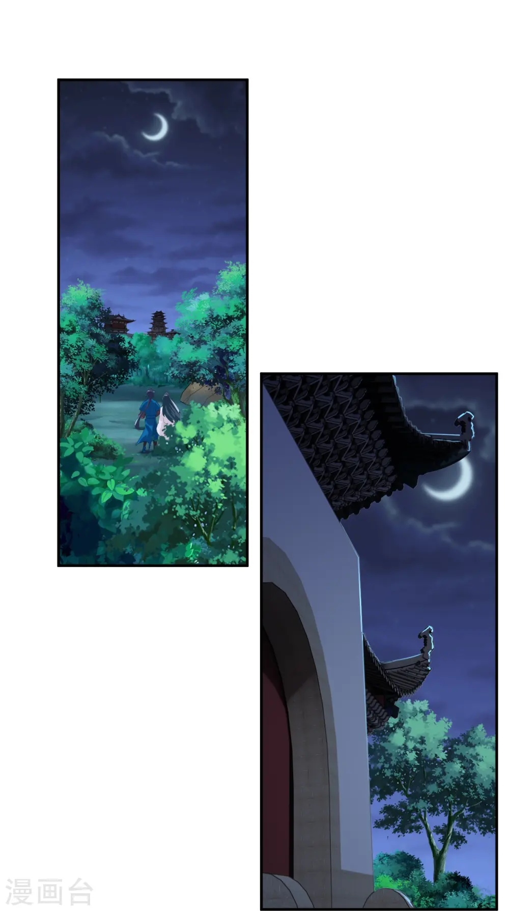 第367话 雨城9