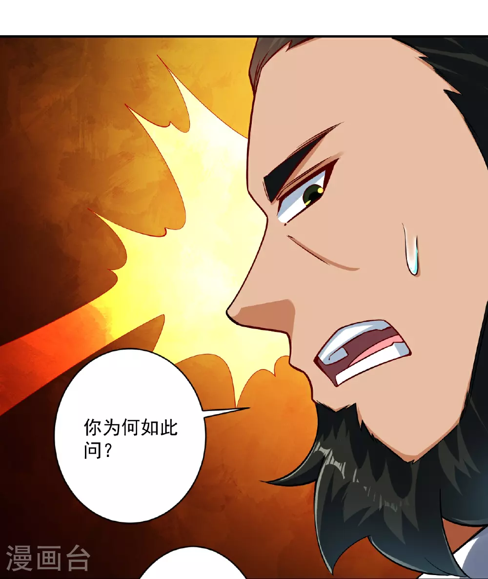 第374话 黑山岭的秘密17