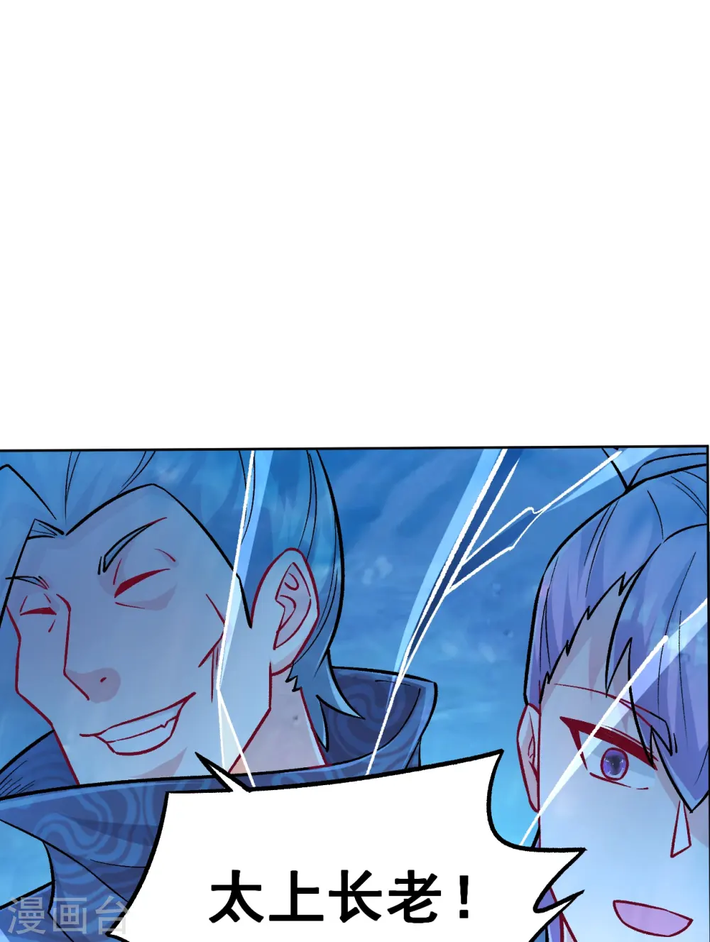 第336话 装X王31