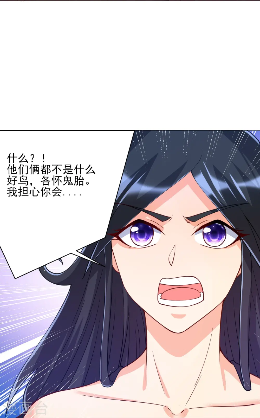 第262话 合作46
