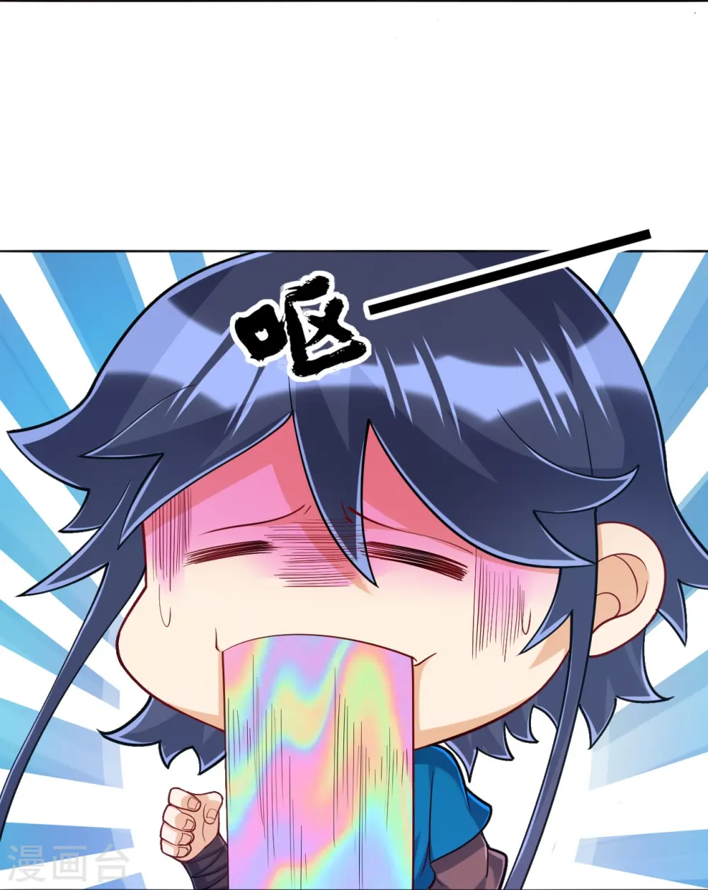 第255话 天姿国色7
