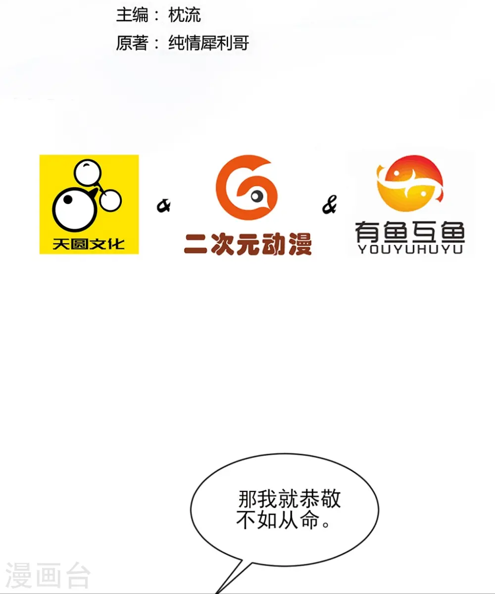 第273话 咳咳1