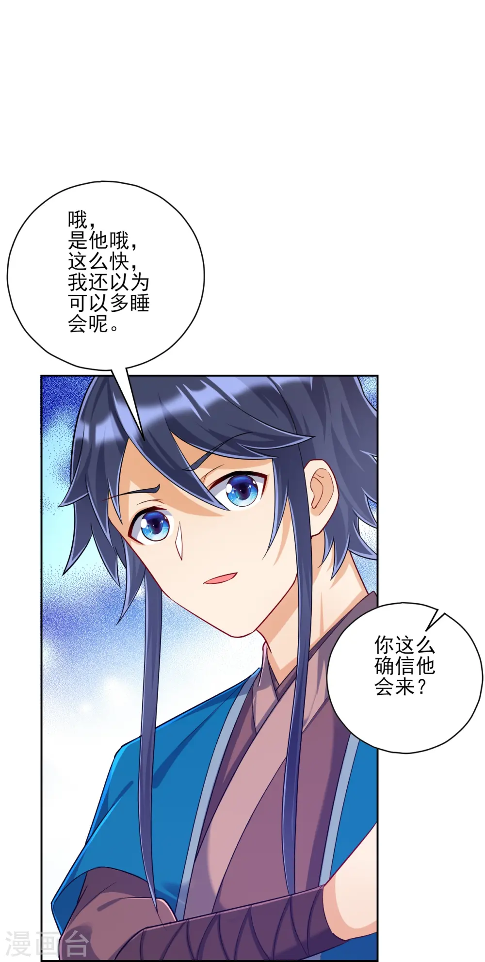 第212话 转机出现了？3