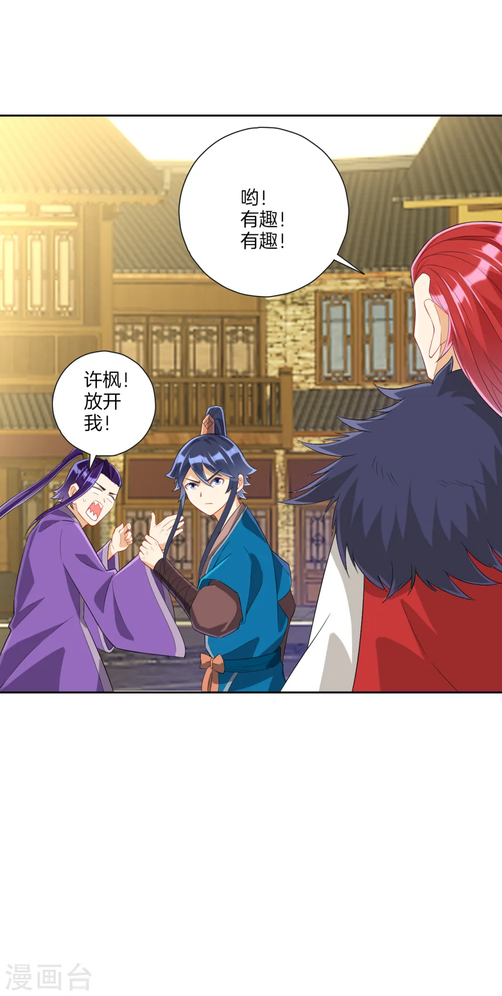 第160话 灵剑诀6