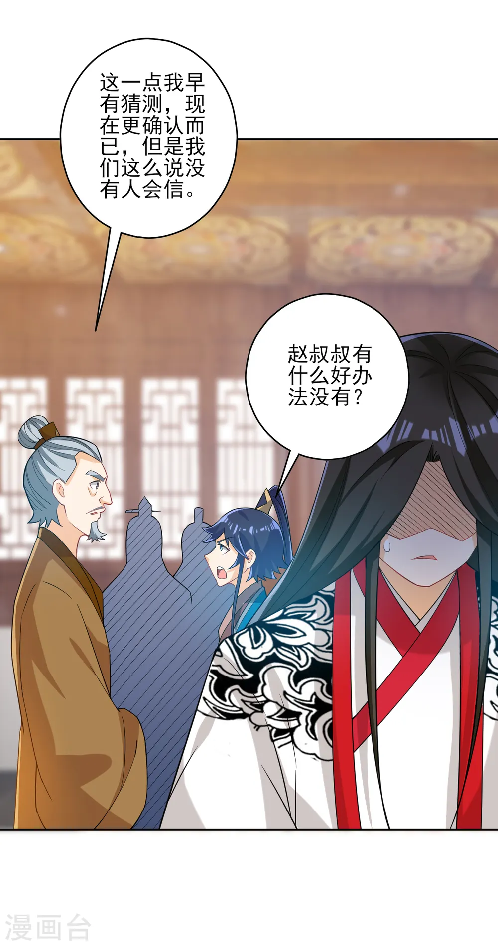第207话 周家遭难8