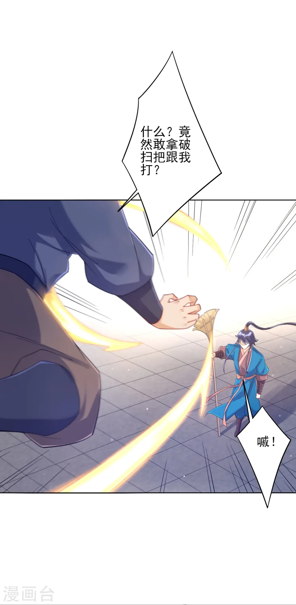 第225话 制造破绽7