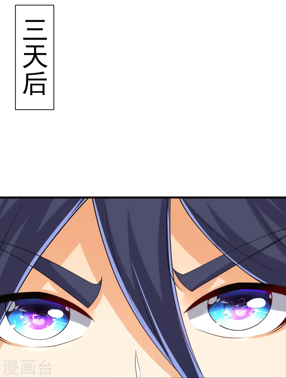 第256话 离府治病26