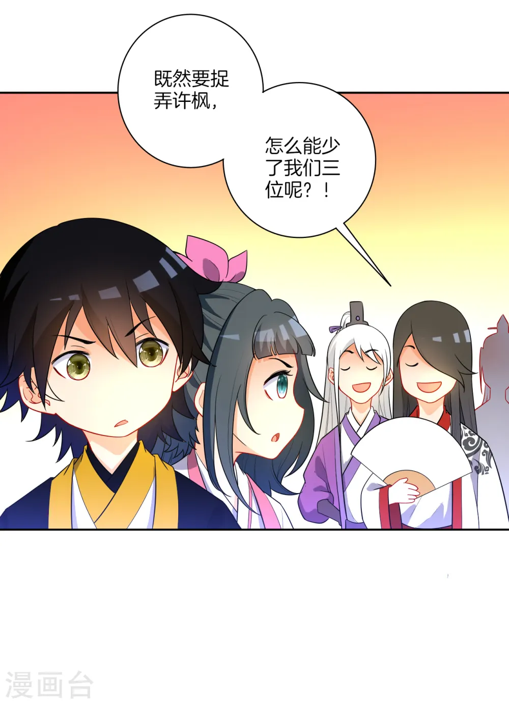 愚人节番外3