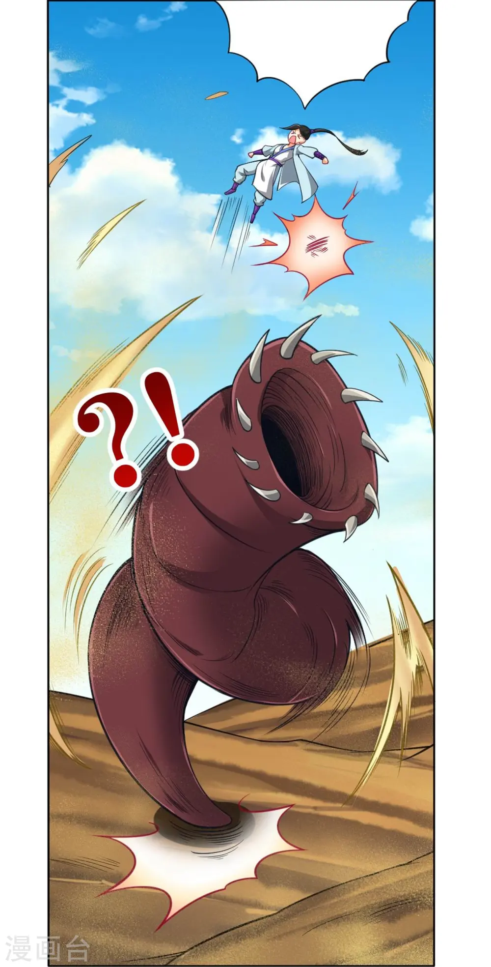 第280话 贺老出手！13