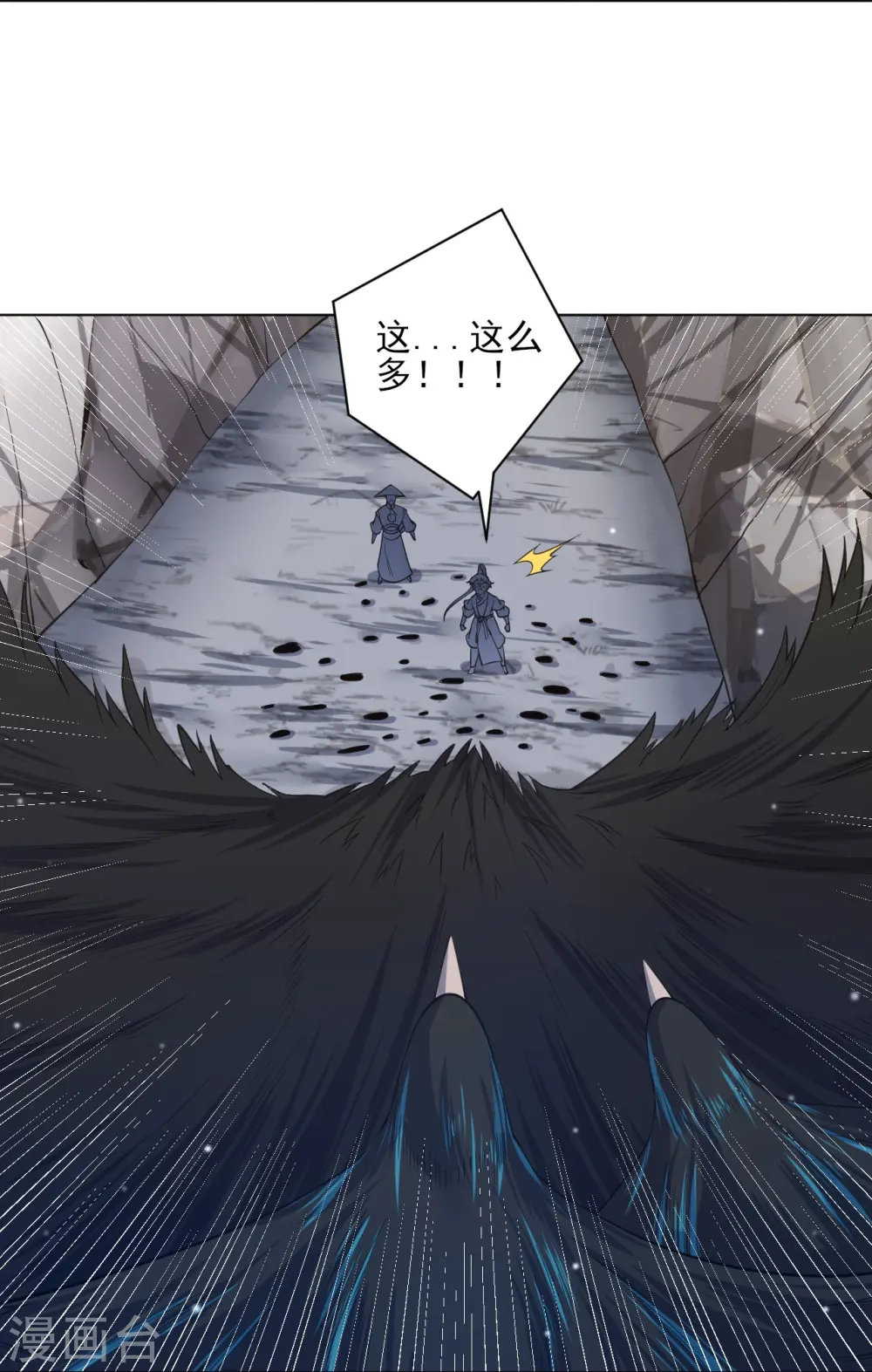 第264话 弑熊10