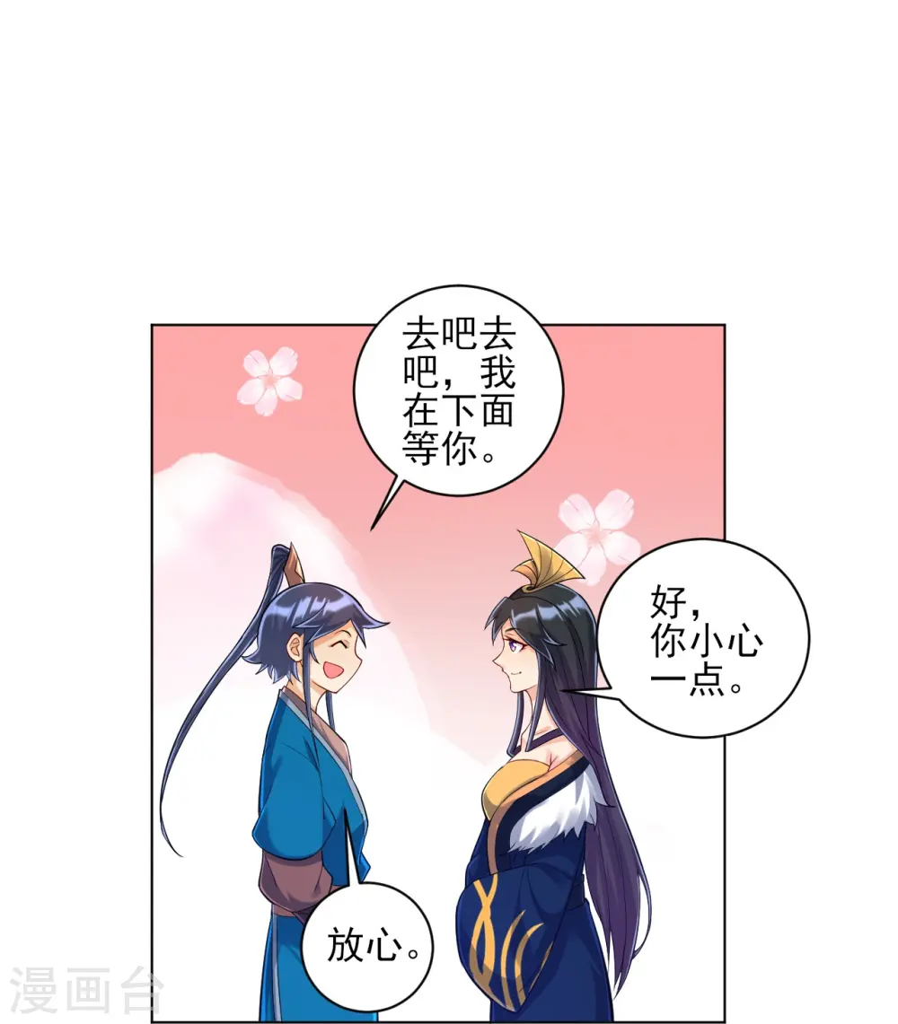 第226话 精魄境27