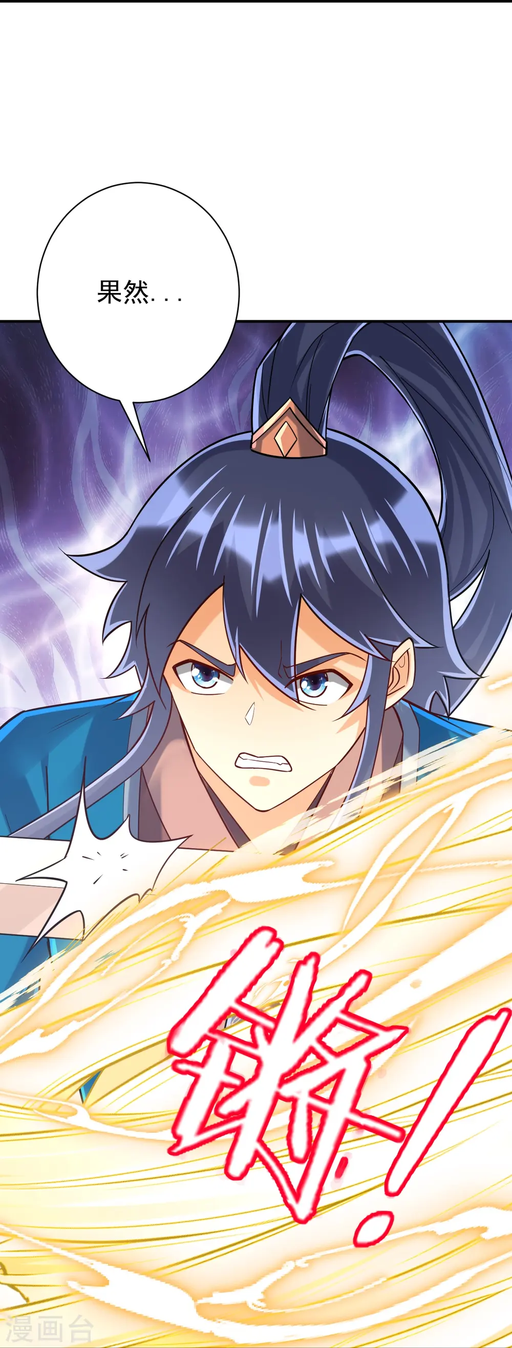 第323话 圣师府的静默9