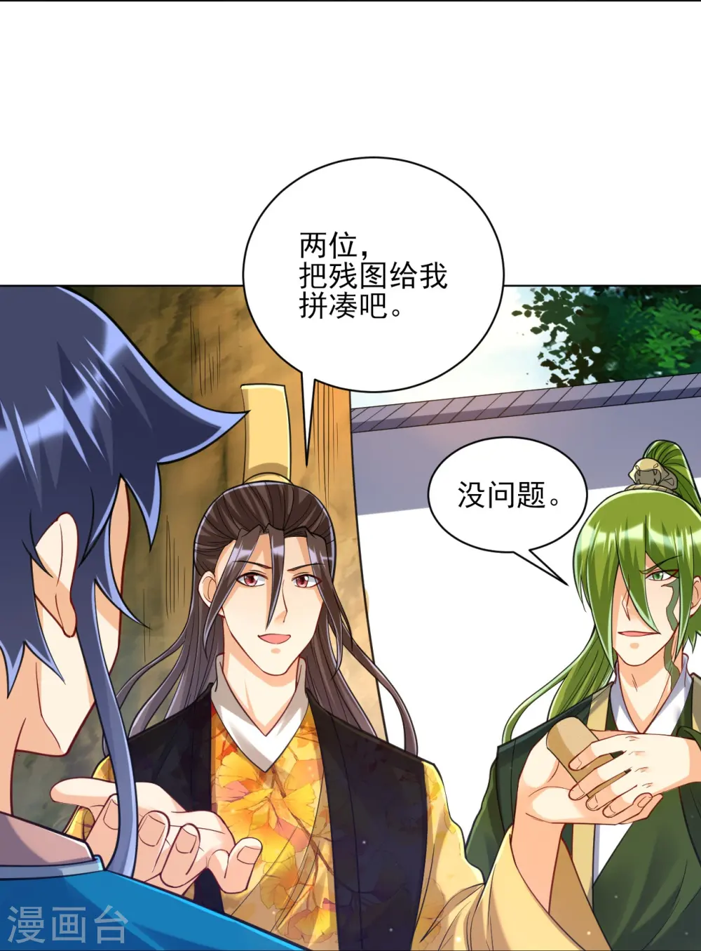 第263话 地图16