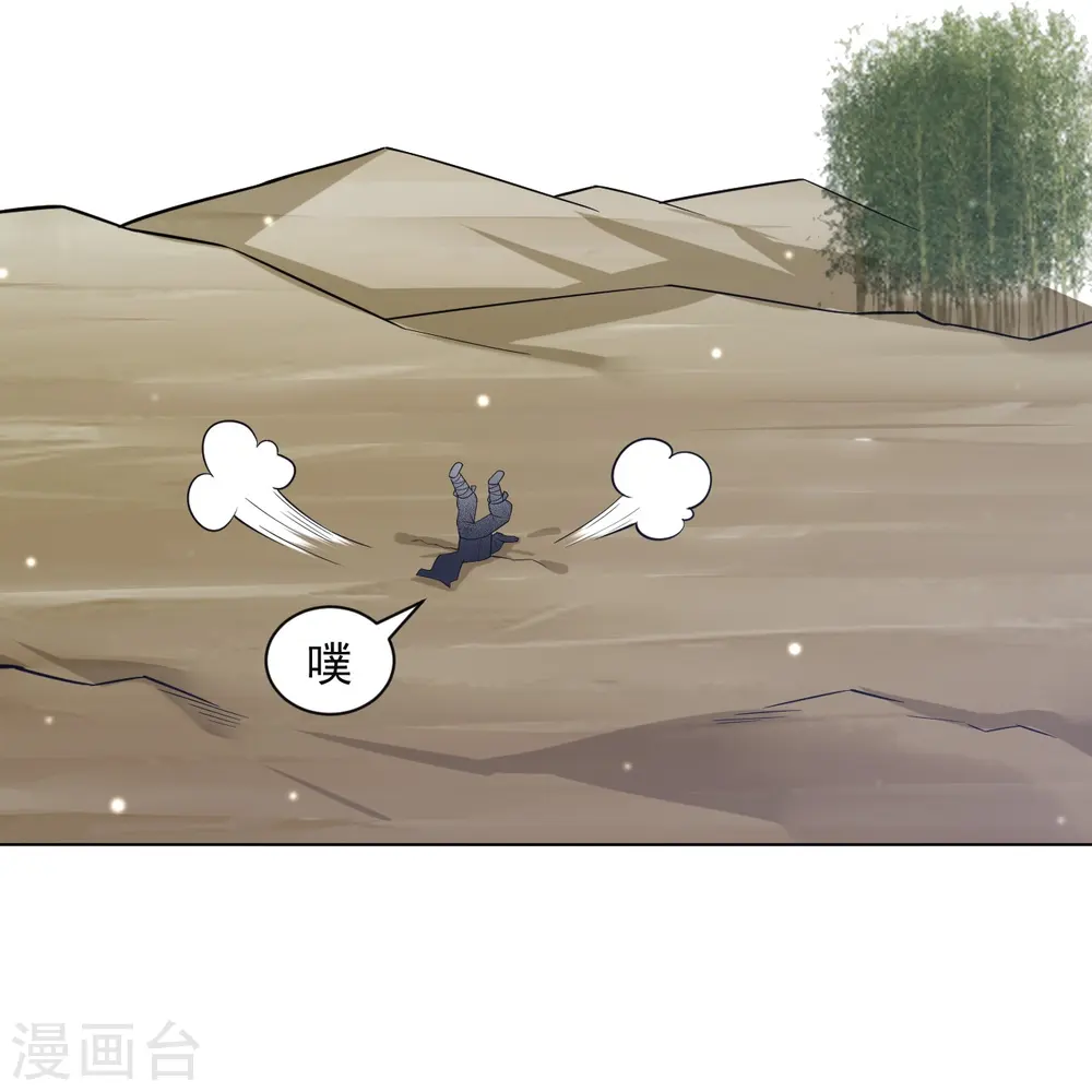 第288话 星阵图内部18