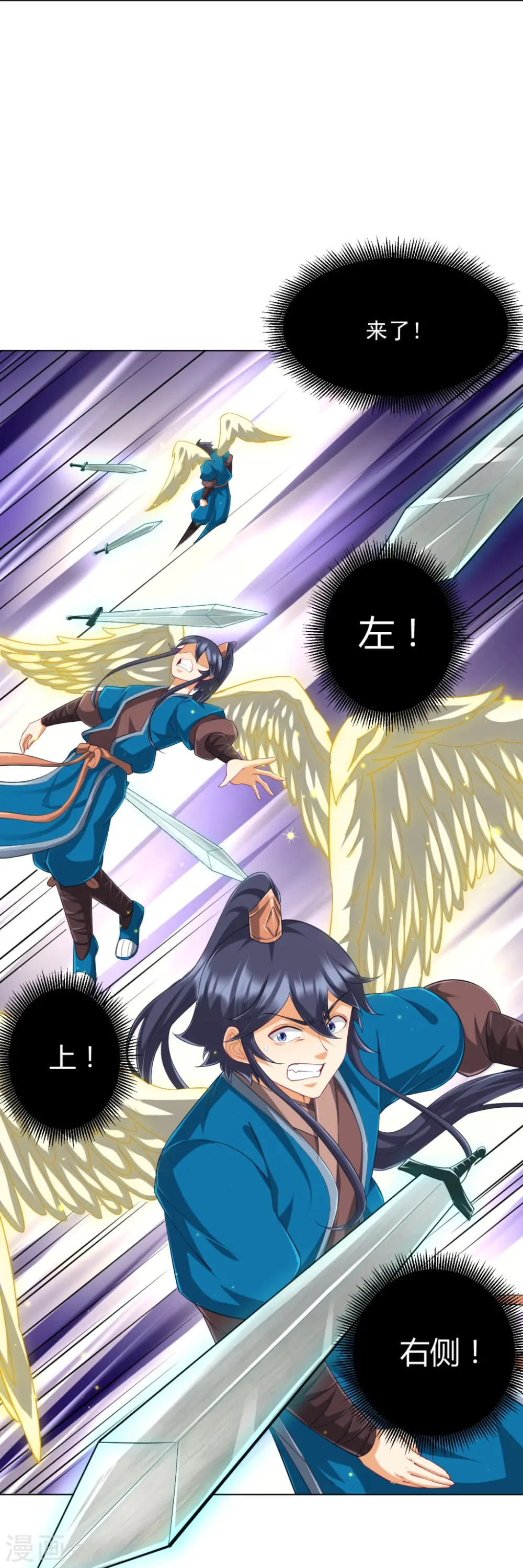 第296话 闯关夺宝18