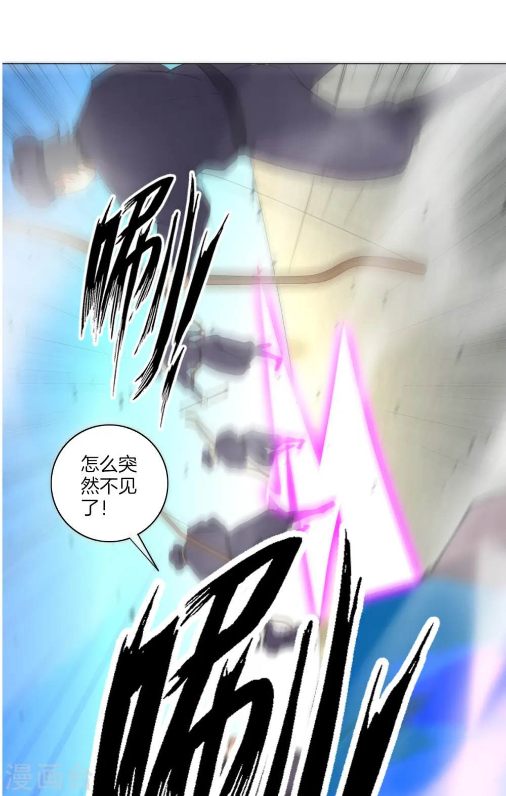 第65话 独闯凌家21