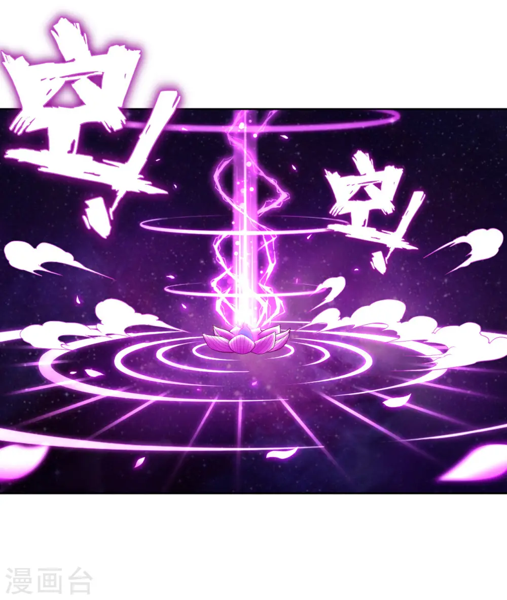 第5话 道玄经28