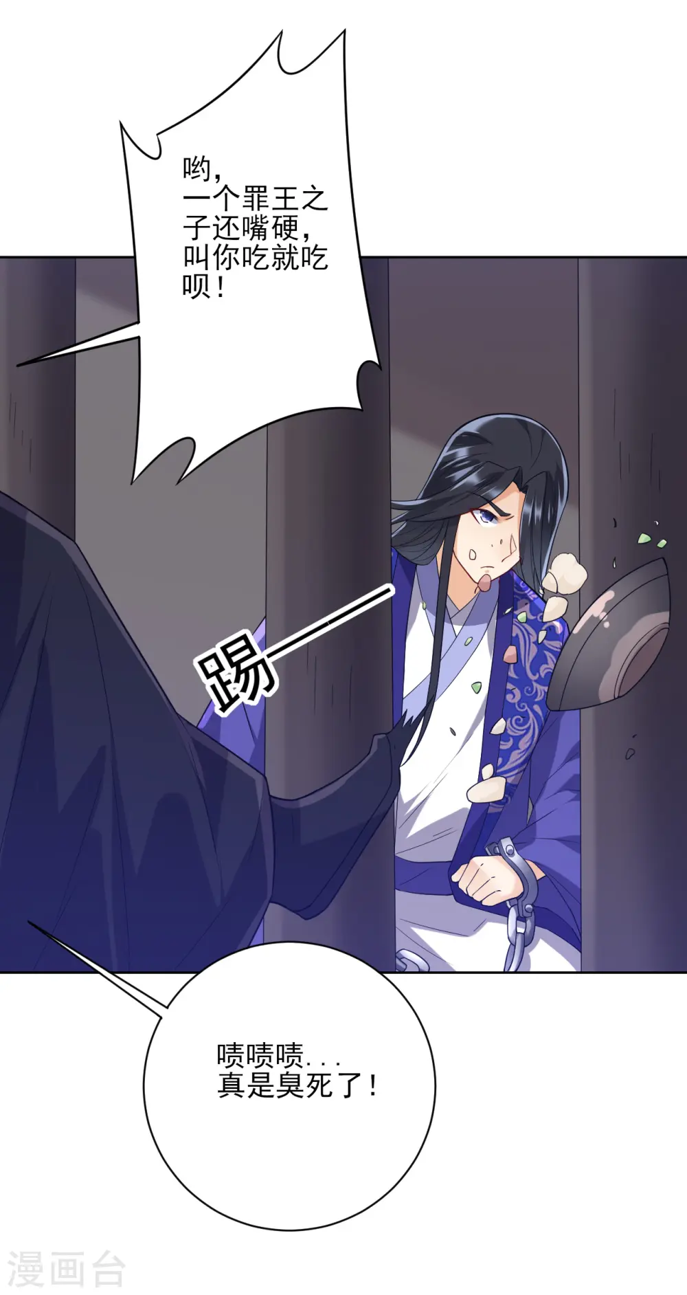 第217话 后生可畏16