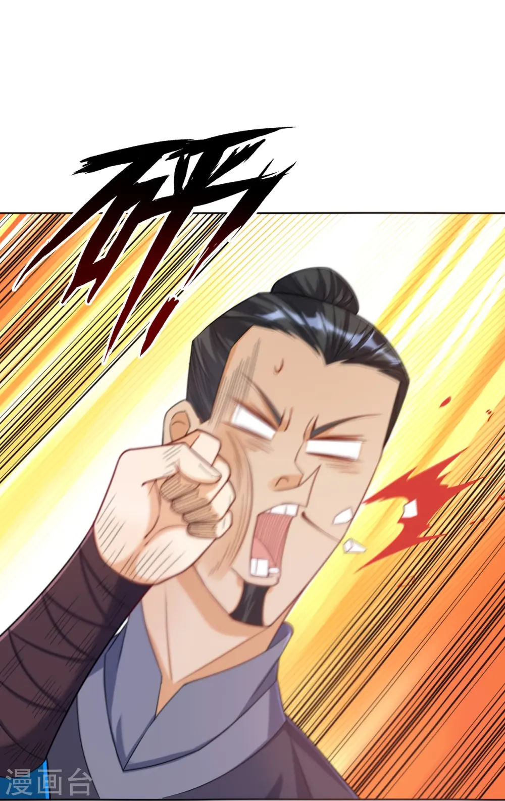 第210话 想强拆？15