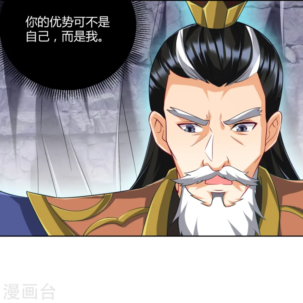 第296话 闯关夺宝3