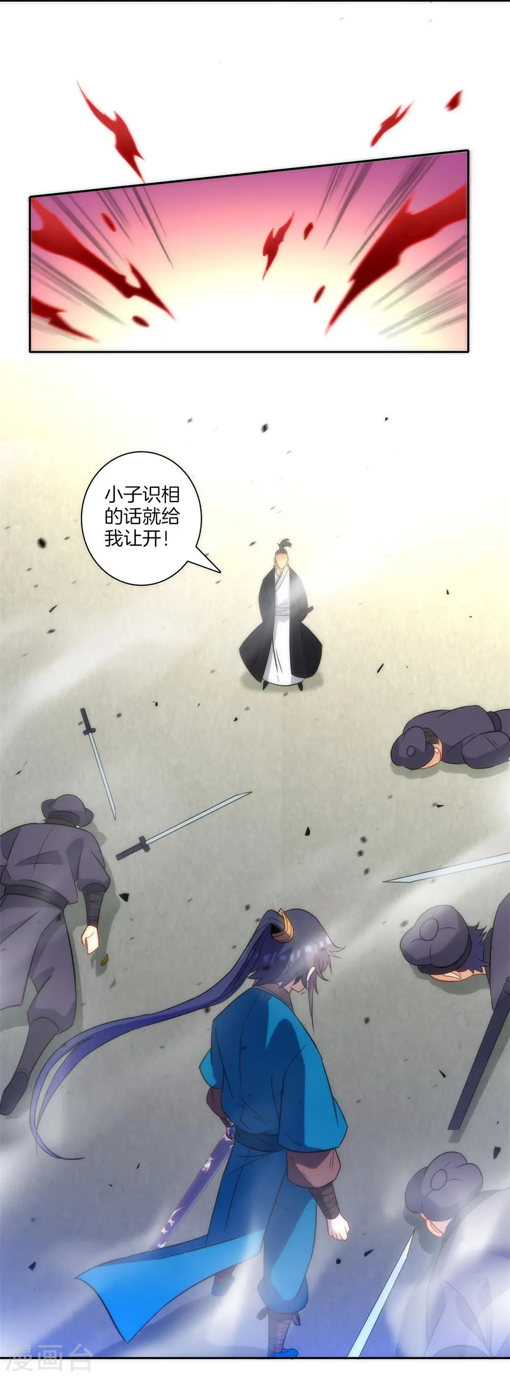 第68话 准备开溜7