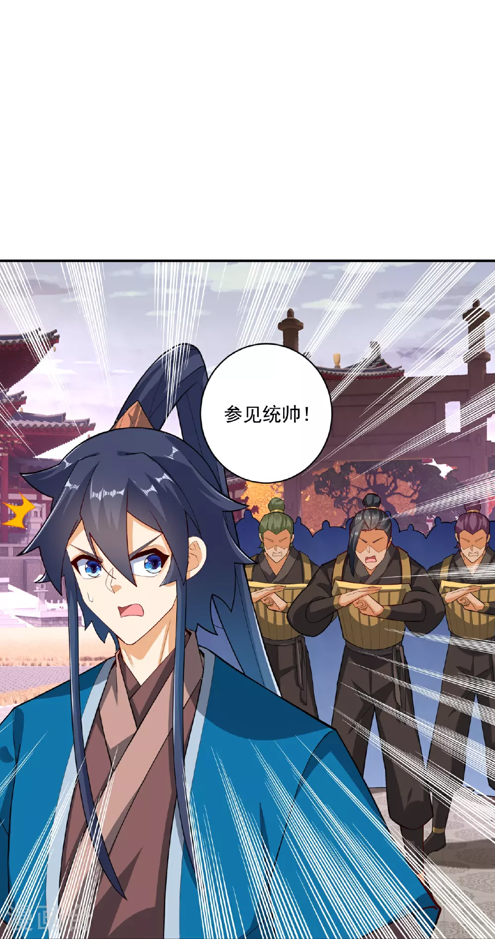 第387话 三军统帅！19