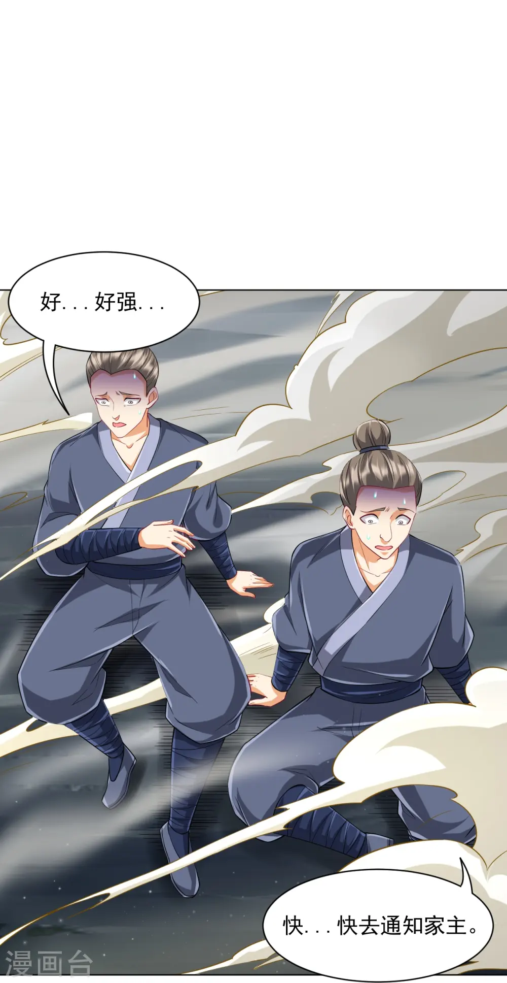 第307话 星海池29