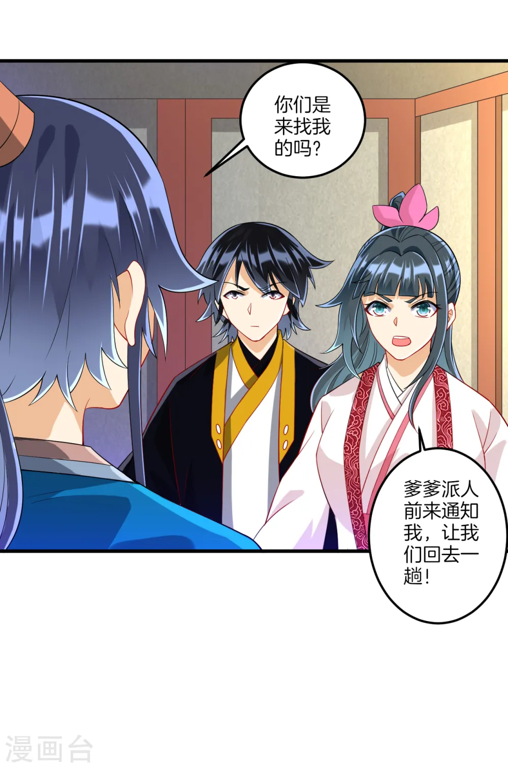 第113话 突破二重天15