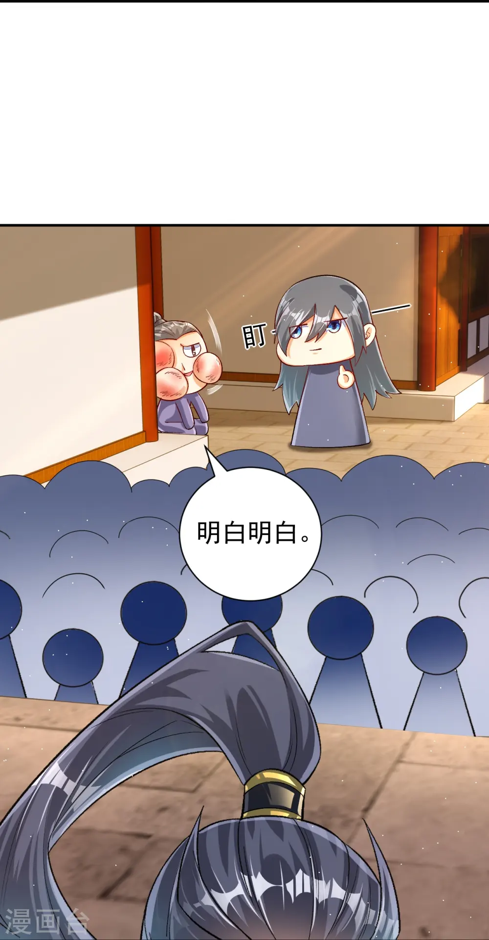 第328话 换个方式16