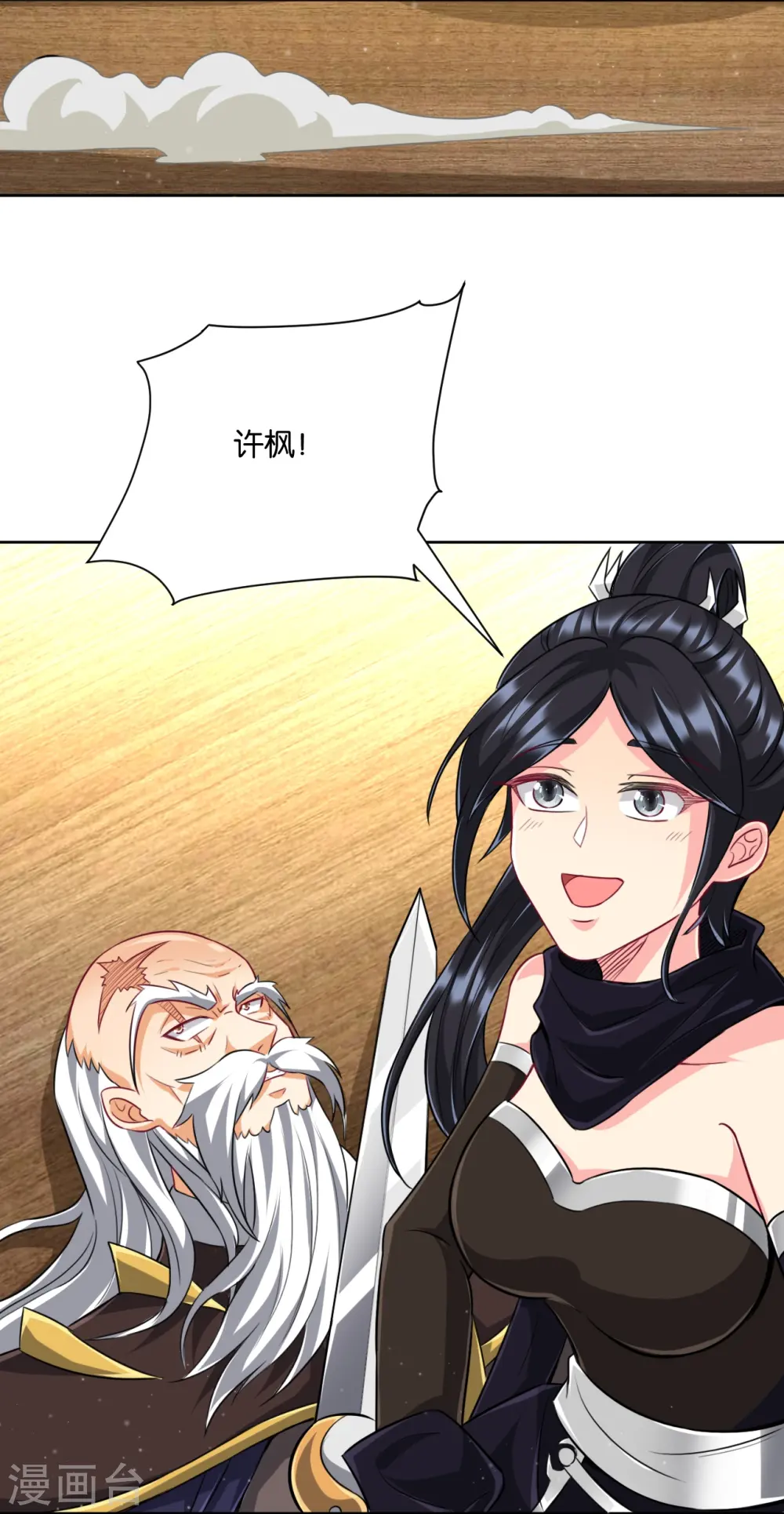 第309话 恢复31