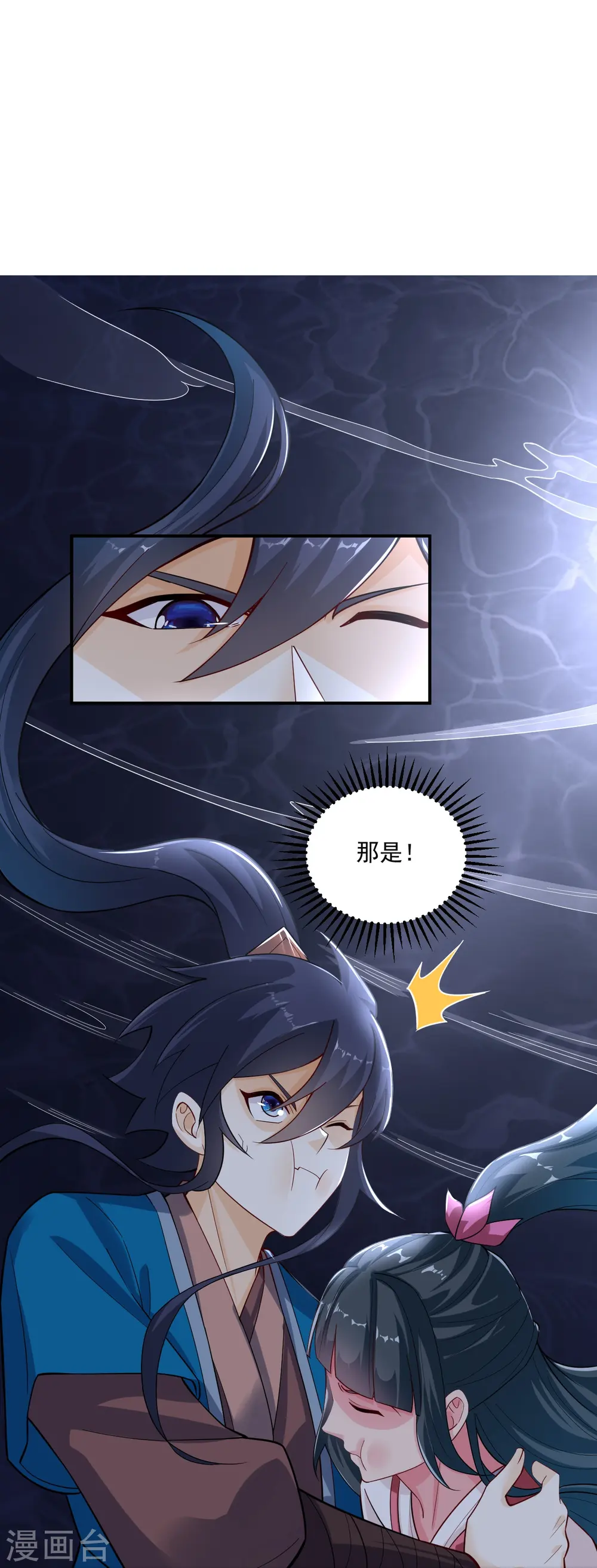 第366话 封印之地29